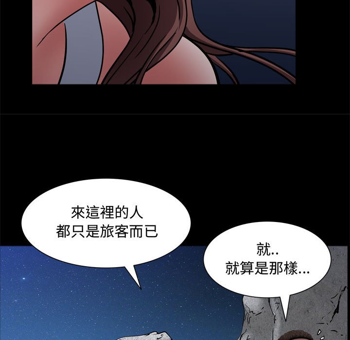 《一次就上瘾》漫画最新章节一次就上瘾-第57章免费下拉式在线观看章节第【27】张图片