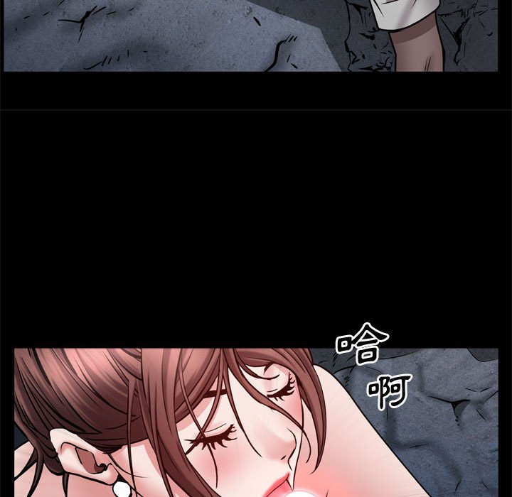 《一次就上瘾》漫画最新章节一次就上瘾-第57章免费下拉式在线观看章节第【99】张图片