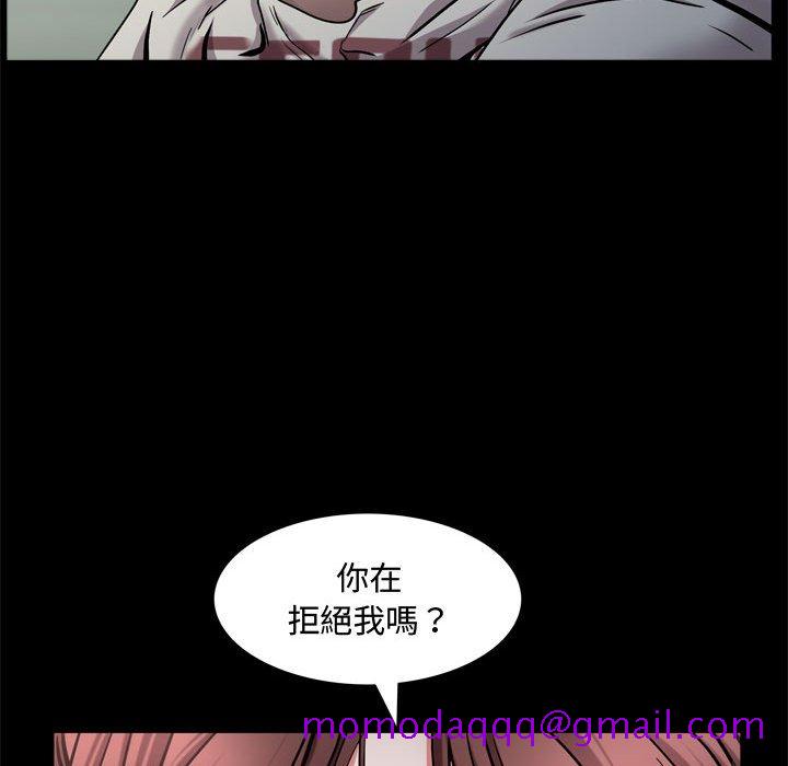 《一次就上瘾》漫画最新章节一次就上瘾-第57章免费下拉式在线观看章节第【123】张图片