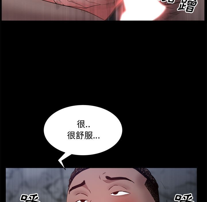 《一次就上瘾》漫画最新章节一次就上瘾-第57章免费下拉式在线观看章节第【117】张图片