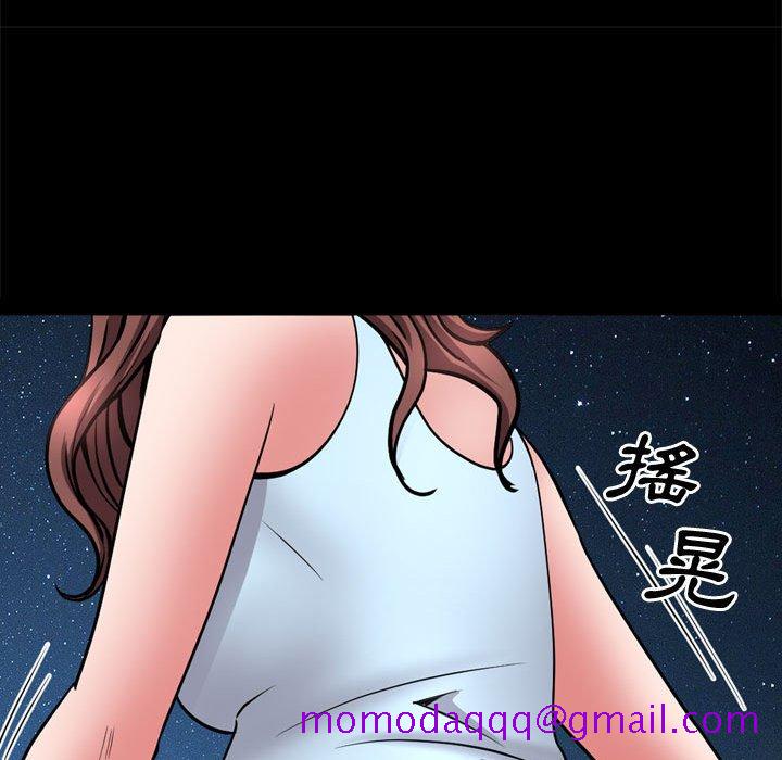 《一次就上瘾》漫画最新章节一次就上瘾-第57章免费下拉式在线观看章节第【43】张图片