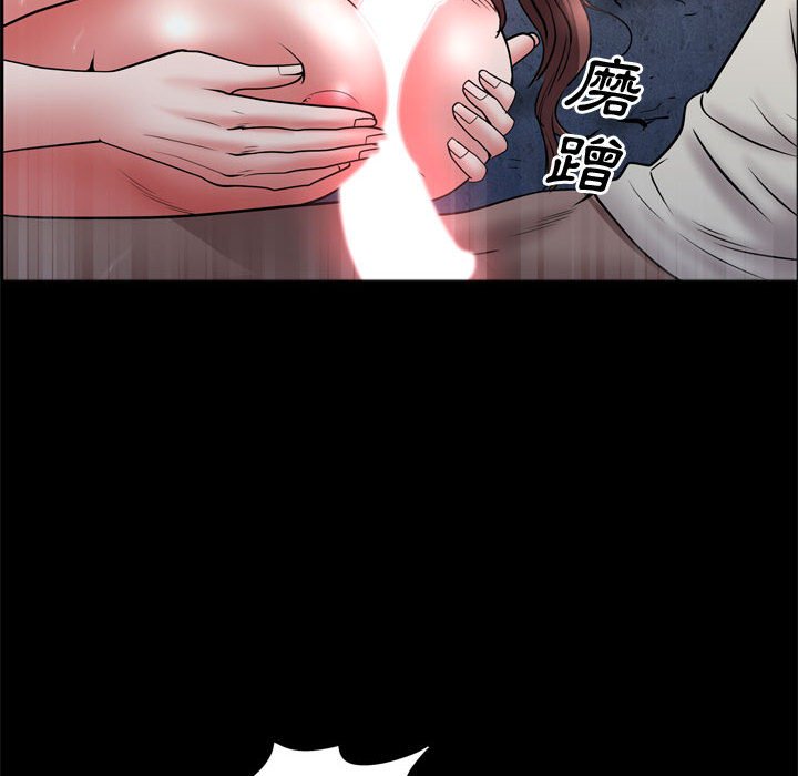 《一次就上瘾》漫画最新章节一次就上瘾-第57章免费下拉式在线观看章节第【111】张图片