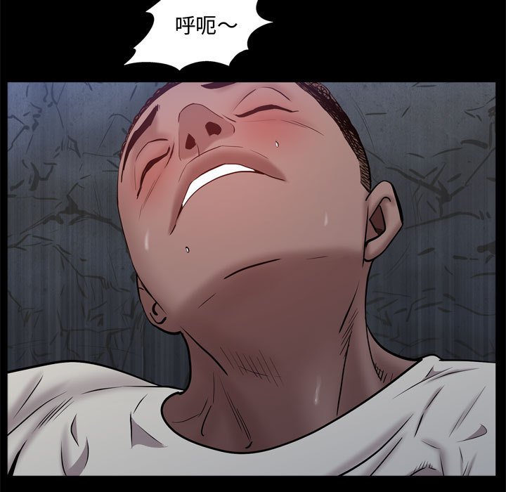 《一次就上瘾》漫画最新章节一次就上瘾-第57章免费下拉式在线观看章节第【112】张图片