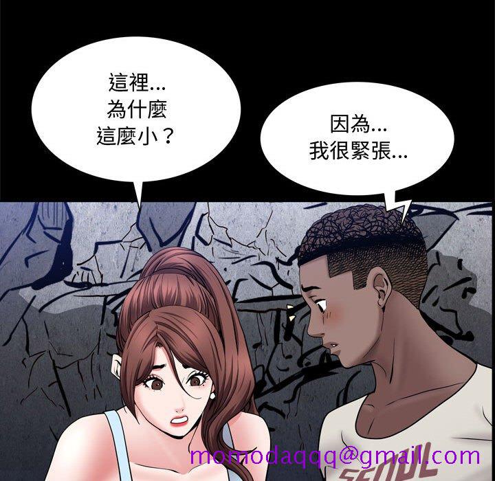 《一次就上瘾》漫画最新章节一次就上瘾-第57章免费下拉式在线观看章节第【33】张图片