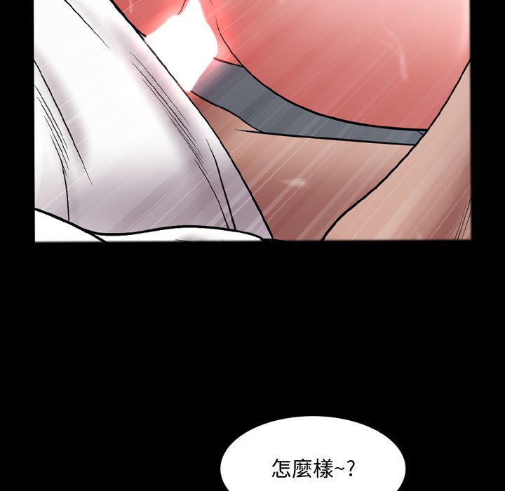 《一次就上瘾》漫画最新章节一次就上瘾-第59章免费下拉式在线观看章节第【116】张图片