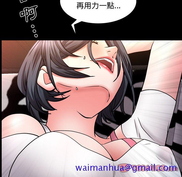 《一次就上瘾》漫画最新章节一次就上瘾-第59章免费下拉式在线观看章节第【18】张图片