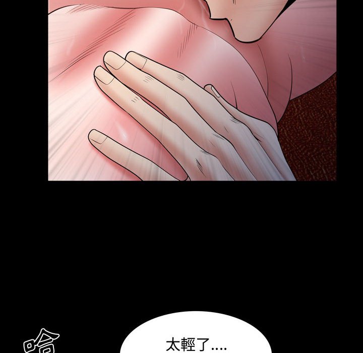 《一次就上瘾》漫画最新章节一次就上瘾-第59章免费下拉式在线观看章节第【17】张图片