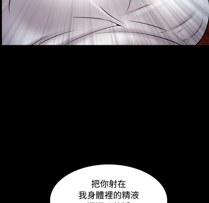 《一次就上瘾》漫画最新章节一次就上瘾-第59章免费下拉式在线观看章节第【19】张图片