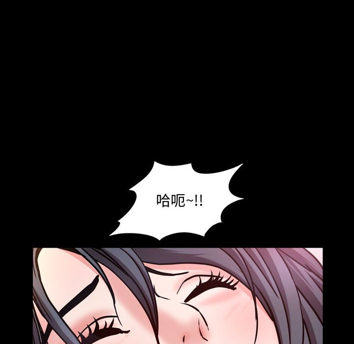 《一次就上瘾》漫画最新章节一次就上瘾-第59章免费下拉式在线观看章节第【27】张图片