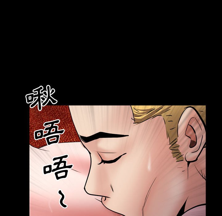 《一次就上瘾》漫画最新章节一次就上瘾-第59章免费下拉式在线观看章节第【16】张图片