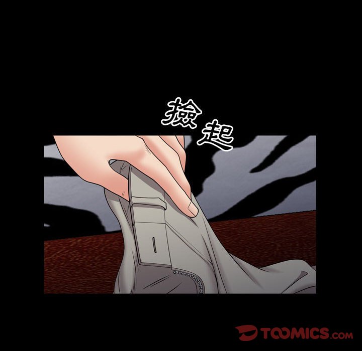 《一次就上瘾》漫画最新章节一次就上瘾-第59章免费下拉式在线观看章节第【90】张图片