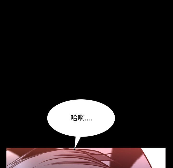 《一次就上瘾》漫画最新章节一次就上瘾-第59章免费下拉式在线观看章节第【10】张图片