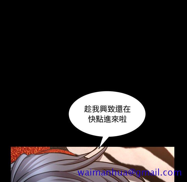 《一次就上瘾》漫画最新章节一次就上瘾-第59章免费下拉式在线观看章节第【58】张图片