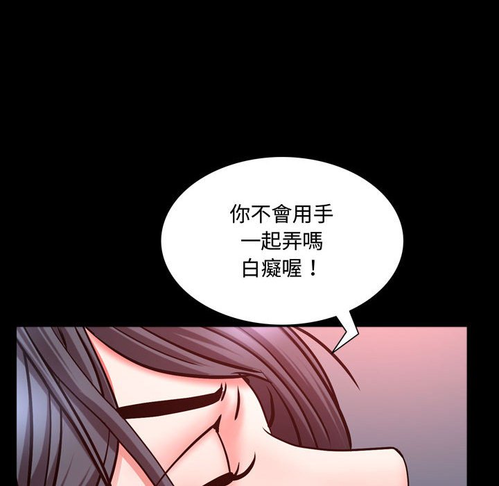 《一次就上瘾》漫画最新章节一次就上瘾-第59章免费下拉式在线观看章节第【31】张图片