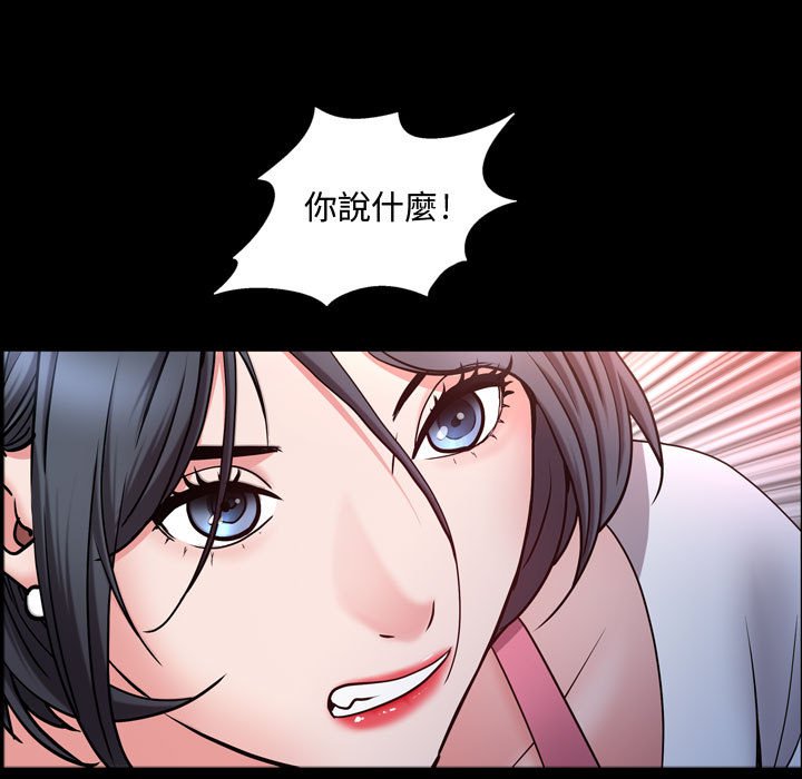 《一次就上瘾》漫画最新章节一次就上瘾-第59章免费下拉式在线观看章节第【70】张图片