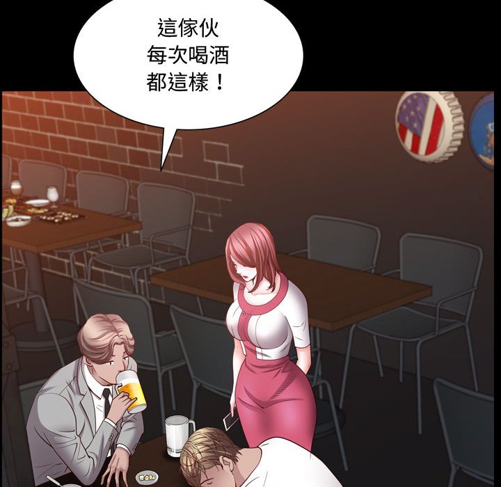 《一次就上瘾》漫画最新章节一次就上瘾-第60章免费下拉式在线观看章节第【127】张图片