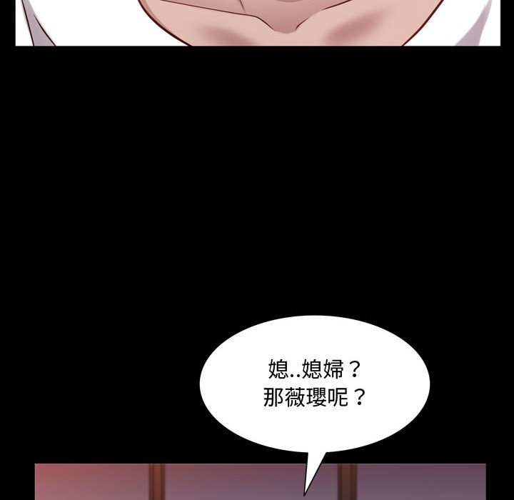 《一次就上瘾》漫画最新章节一次就上瘾-第60章免费下拉式在线观看章节第【114】张图片