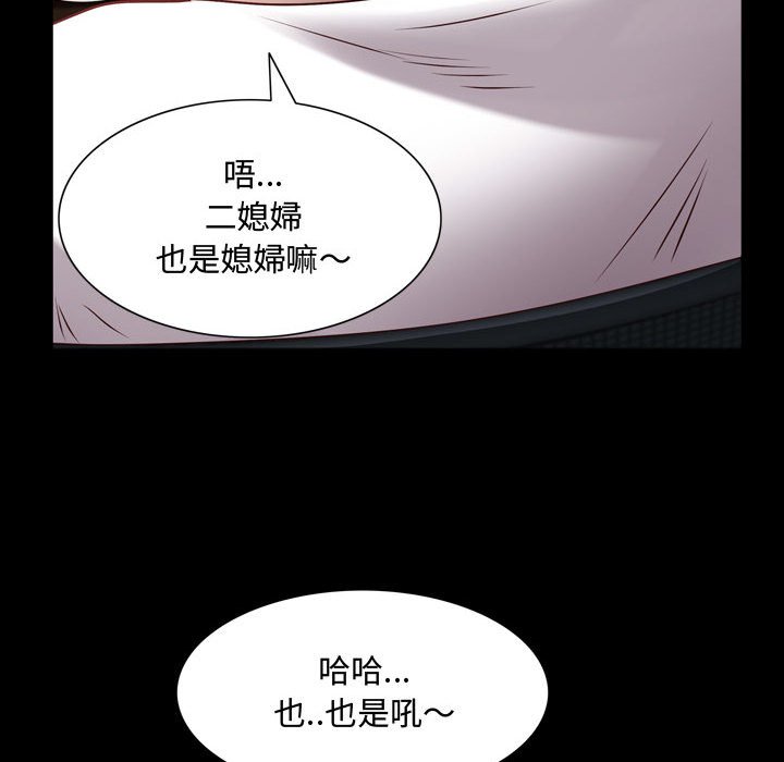 《一次就上瘾》漫画最新章节一次就上瘾-第60章免费下拉式在线观看章节第【116】张图片