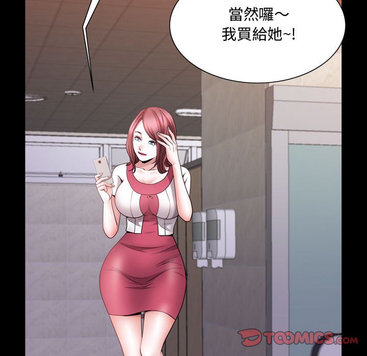 《一次就上瘾》漫画最新章节一次就上瘾-第60章免费下拉式在线观看章节第【119】张图片