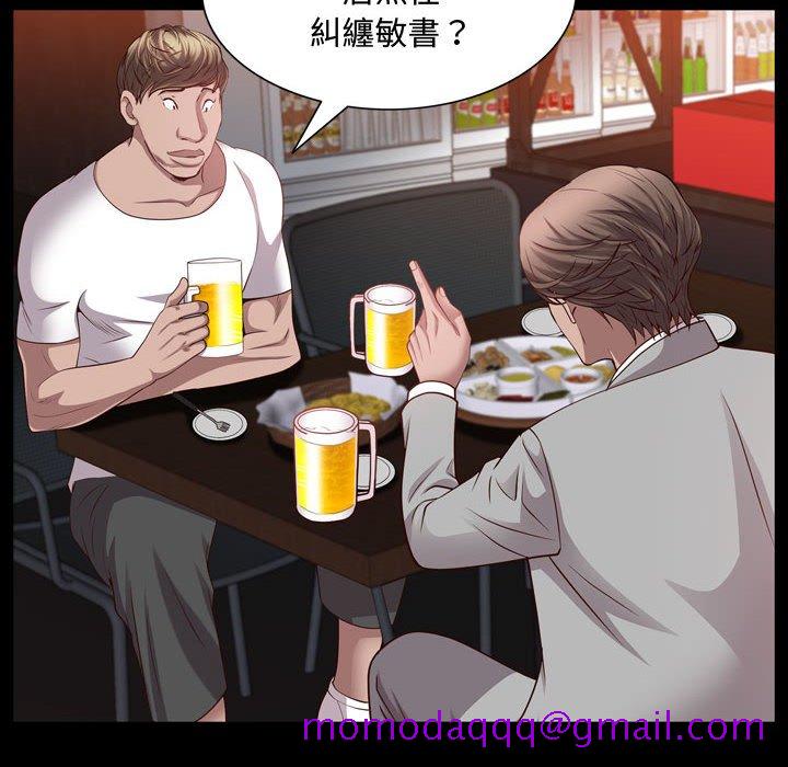 《一次就上瘾》漫画最新章节一次就上瘾-第60章免费下拉式在线观看章节第【93】张图片