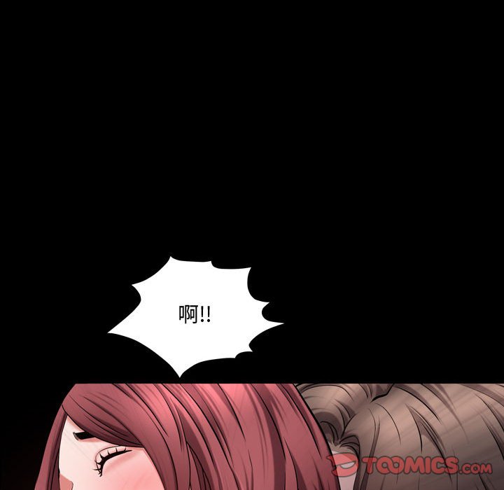 《一次就上瘾》漫画最新章节一次就上瘾-第61章免费下拉式在线观看章节第【66】张图片