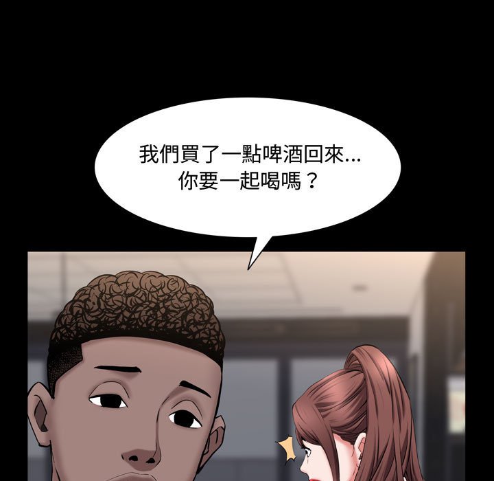 《一次就上瘾》漫画最新章节一次就上瘾-第61章免费下拉式在线观看章节第【31】张图片