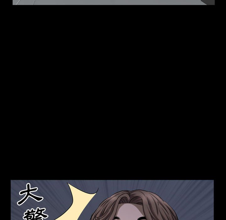 《一次就上瘾》漫画最新章节一次就上瘾-第61章免费下拉式在线观看章节第【117】张图片