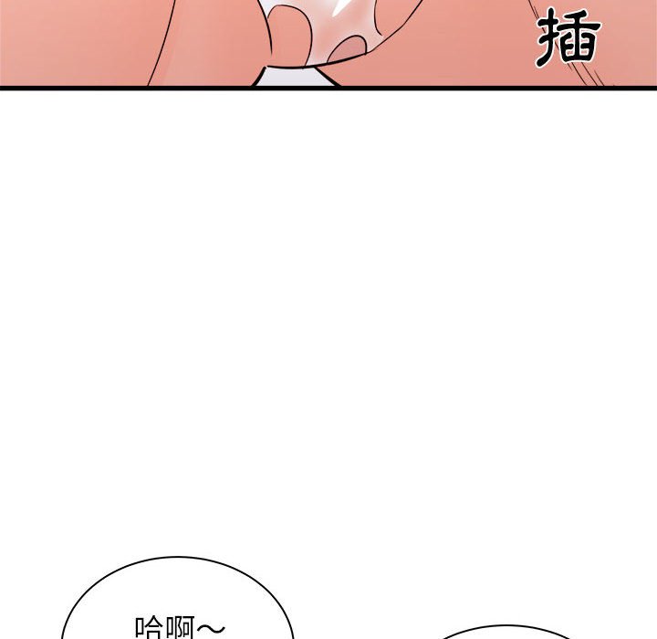 《寄住姐姐家》漫画最新章节寄住姐姐家-第11章免费下拉式在线观看章节第【139】张图片