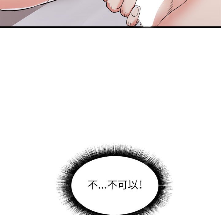 《寄住姐姐家》漫画最新章节寄住姐姐家-第11章免费下拉式在线观看章节第【24】张图片