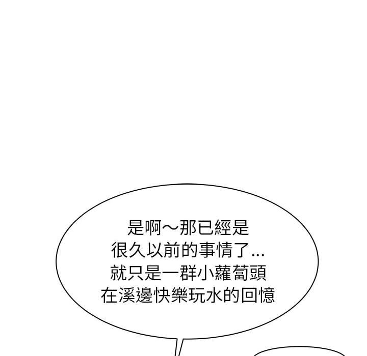 《寄住姐姐家》漫画最新章节寄住姐姐家-第11章免费下拉式在线观看章节第【48】张图片