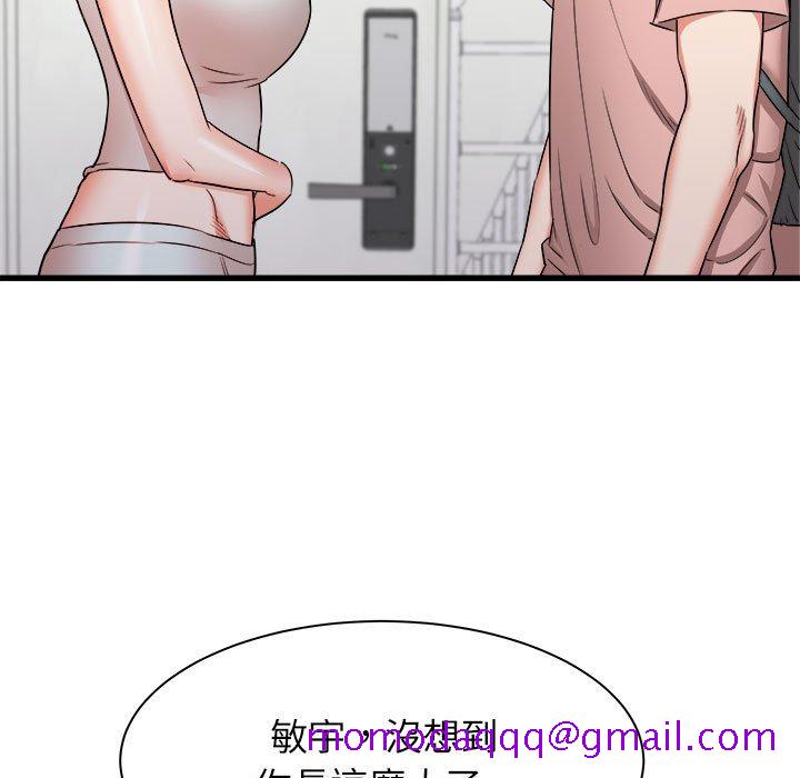 《寄住姐姐家》漫画最新章节寄住姐姐家-第14章免费下拉式在线观看章节第【16】张图片