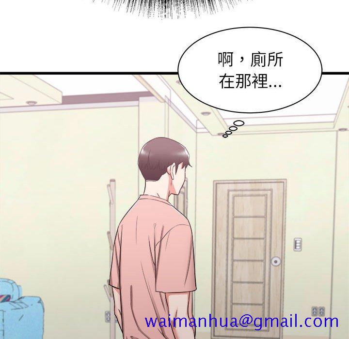 《寄住姐姐家》漫画最新章节寄住姐姐家-第14章免费下拉式在线观看章节第【121】张图片