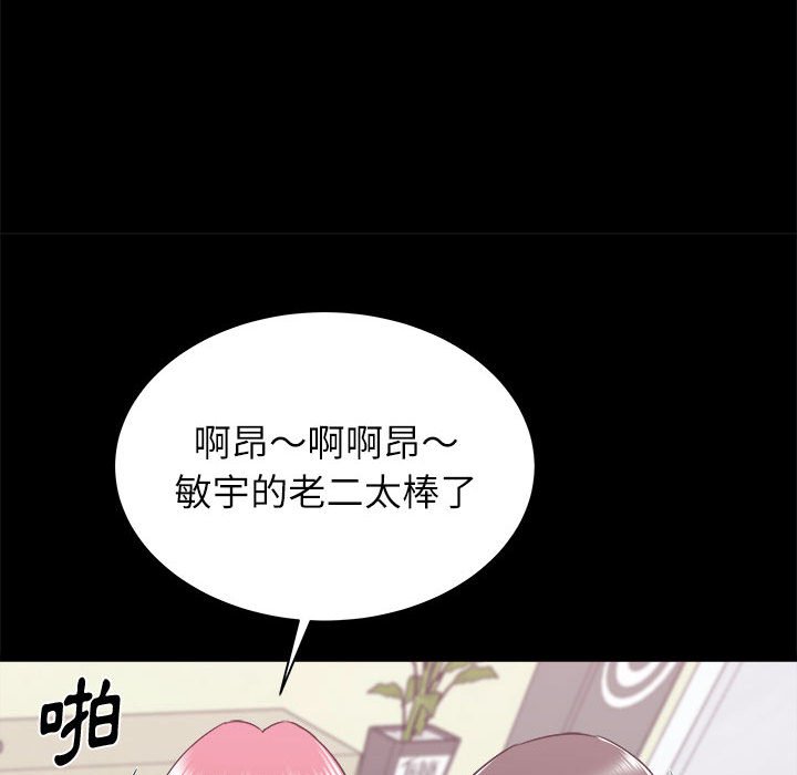 《寄住姐姐家》漫画最新章节寄住姐姐家-第14章免费下拉式在线观看章节第【69】张图片