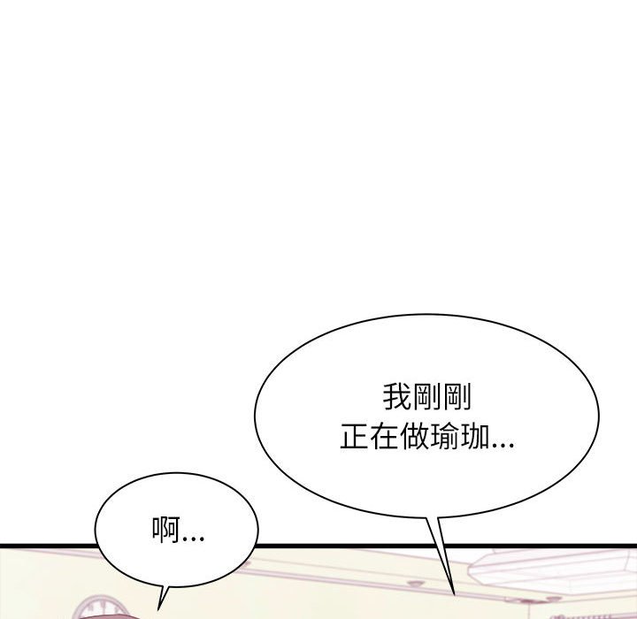 《寄住姐姐家》漫画最新章节寄住姐姐家-第14章免费下拉式在线观看章节第【28】张图片