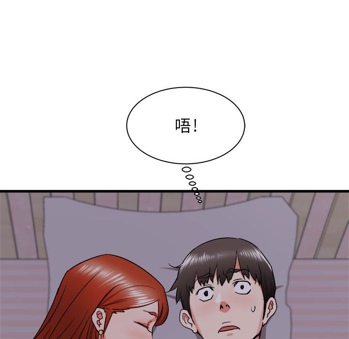 《寄住姐姐家》漫画最新章节寄住姐姐家-第15章免费下拉式在线观看章节第【147】张图片