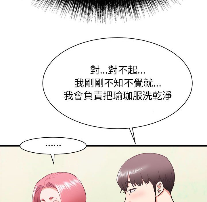 《寄住姐姐家》漫画最新章节寄住姐姐家-第15章免费下拉式在线观看章节第【28】张图片