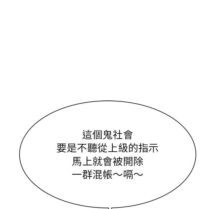 《寄住姐姐家》漫画最新章节寄住姐姐家-第15章免费下拉式在线观看章节第【52】张图片