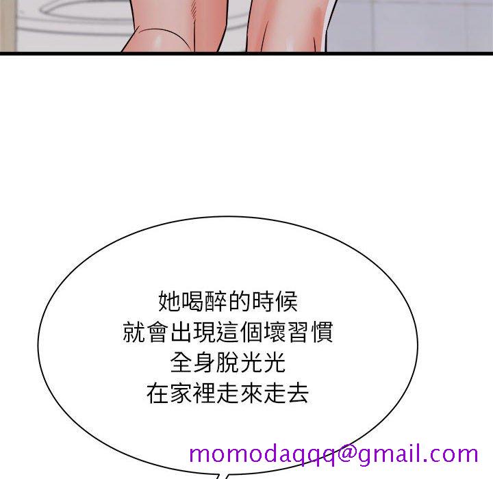 《寄住姐姐家》漫画最新章节寄住姐姐家-第15章免费下拉式在线观看章节第【66】张图片