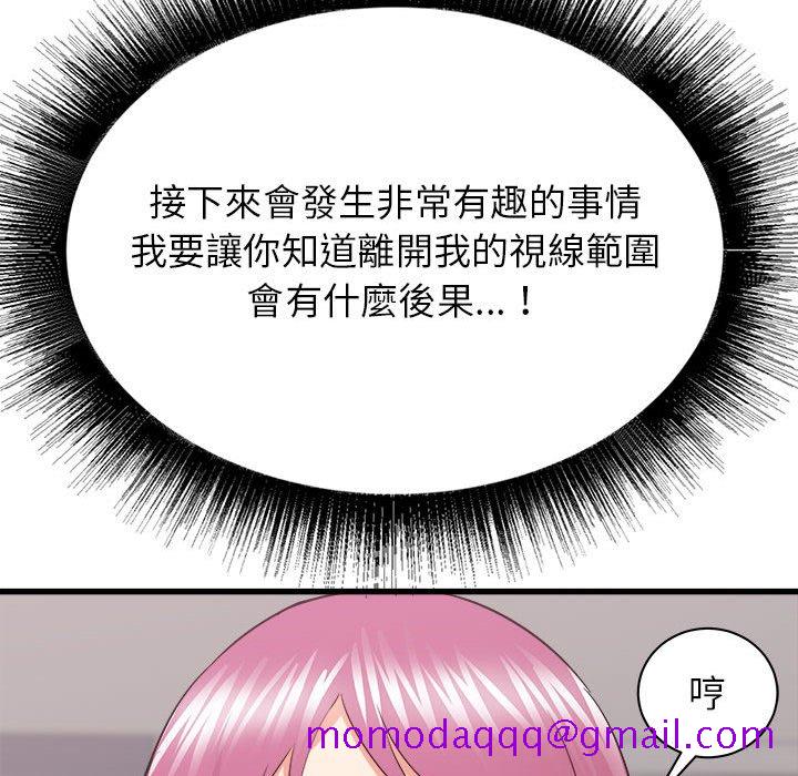 《寄住姐姐家》漫画最新章节寄住姐姐家-第17章免费下拉式在线观看章节第【166】张图片