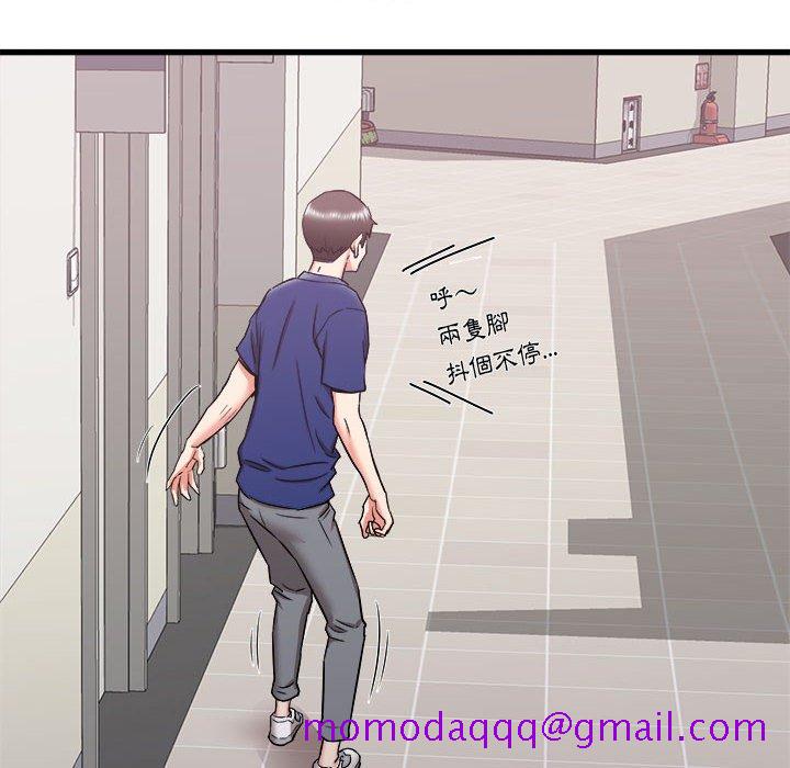 《寄住姐姐家》漫画最新章节寄住姐姐家-第17章免费下拉式在线观看章节第【126】张图片