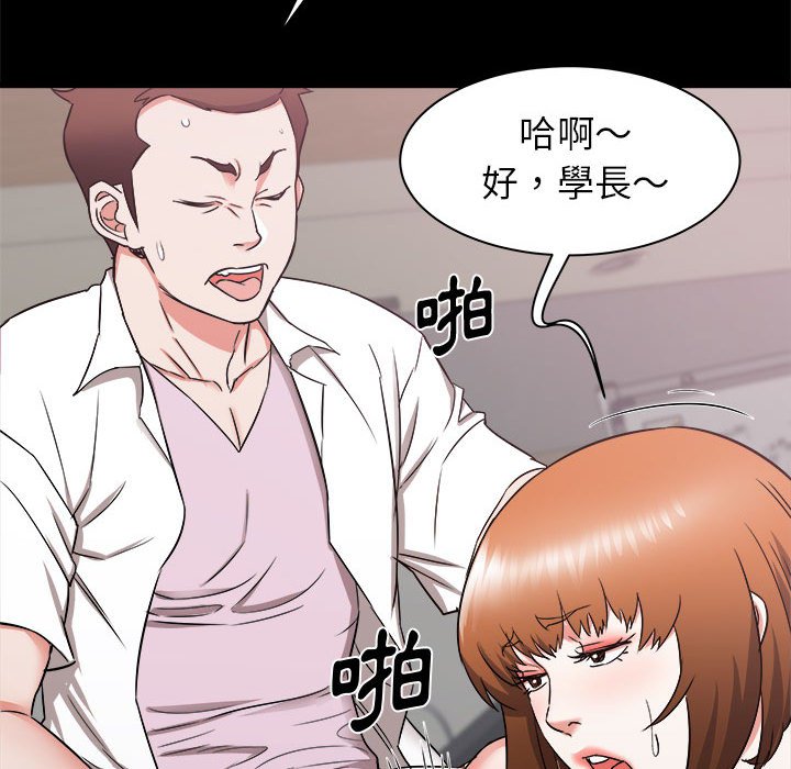 《寄住姐姐家》漫画最新章节寄住姐姐家-第17章免费下拉式在线观看章节第【89】张图片