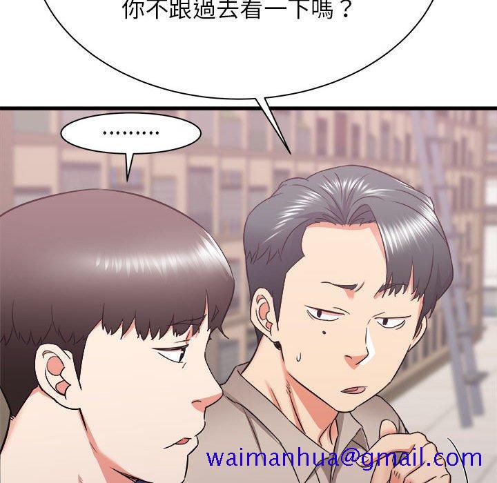 《寄住姐姐家》漫画最新章节寄住姐姐家-第17章免费下拉式在线观看章节第【81】张图片