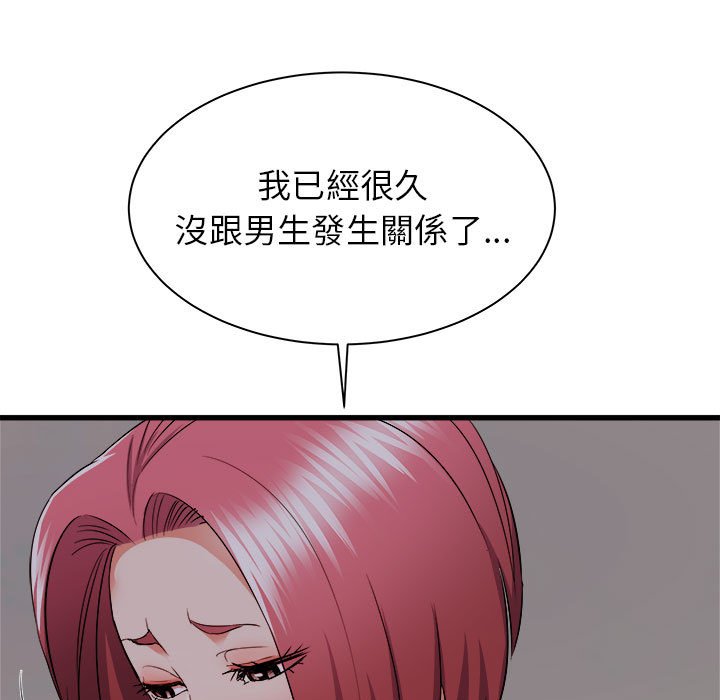 《寄住姐姐家》漫画最新章节寄住姐姐家-第17章免费下拉式在线观看章节第【25】张图片