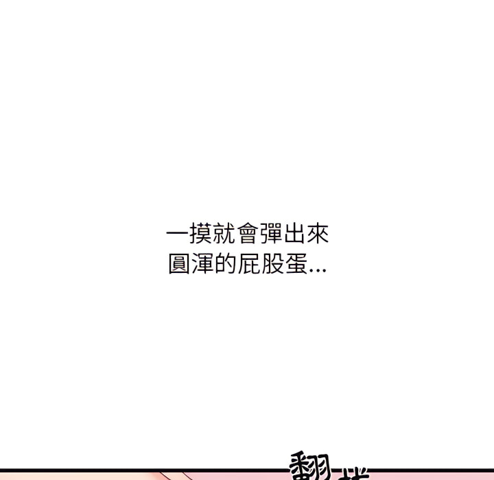 《寄住姐姐家》漫画最新章节寄住姐姐家-第18章免费下拉式在线观看章节第【20】张图片