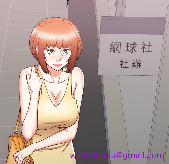 《寄住姐姐家》漫画最新章节寄住姐姐家-第18章免费下拉式在线观看章节第【101】张图片