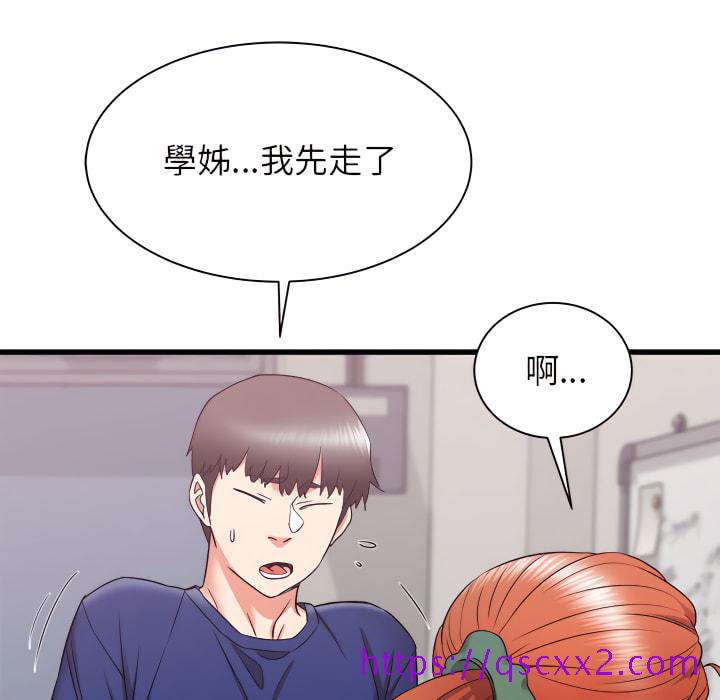 《寄住姐姐家》漫画最新章节寄住姐姐家-第18章免费下拉式在线观看章节第【41】张图片