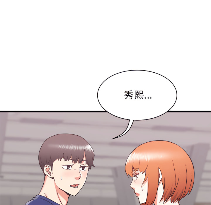 《寄住姐姐家》漫画最新章节寄住姐姐家-第18章免费下拉式在线观看章节第【138】张图片