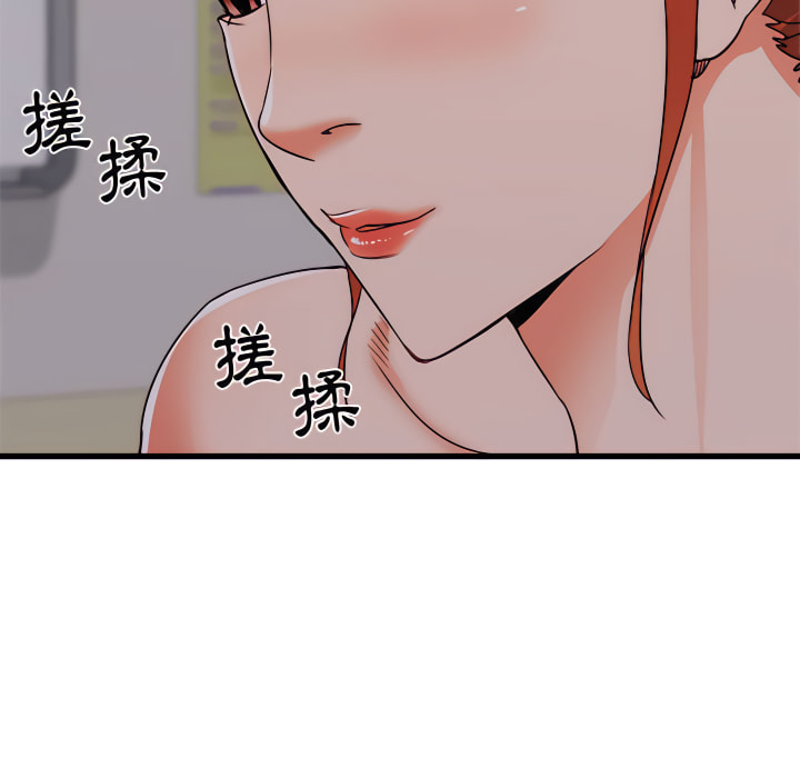 《寄住姐姐家》漫画最新章节寄住姐姐家-第18章免费下拉式在线观看章节第【58】张图片