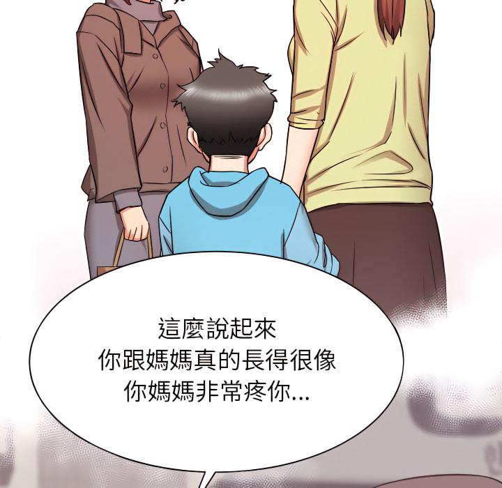 《寄住姐姐家》漫画最新章节寄住姐姐家-第19章免费下拉式在线观看章节第【71】张图片