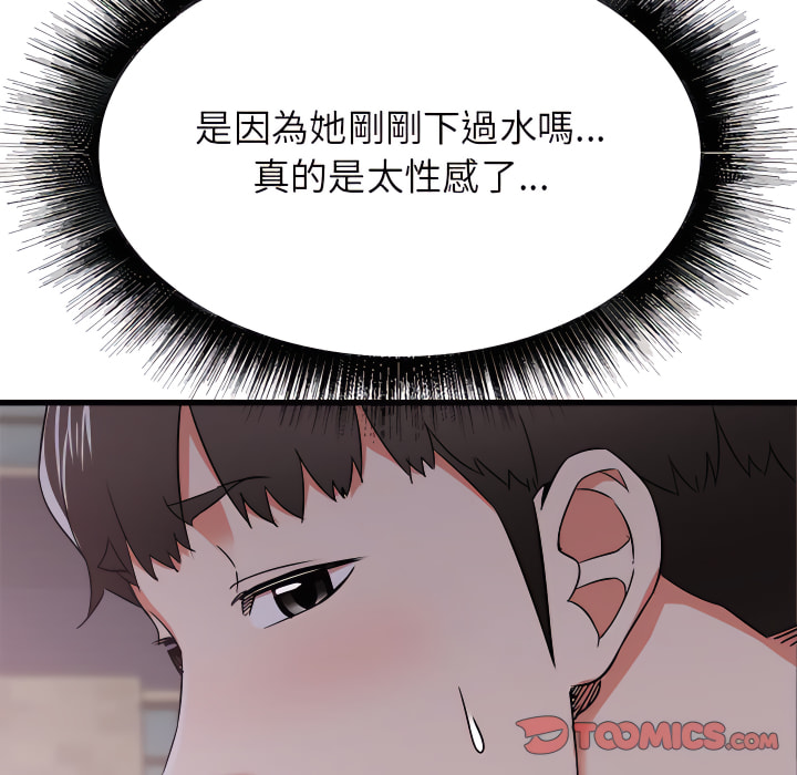 《寄住姐姐家》漫画最新章节寄住姐姐家-第19章免费下拉式在线观看章节第【147】张图片